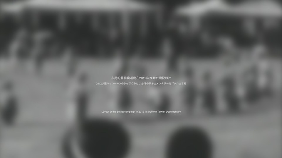 虛構百景_still-2